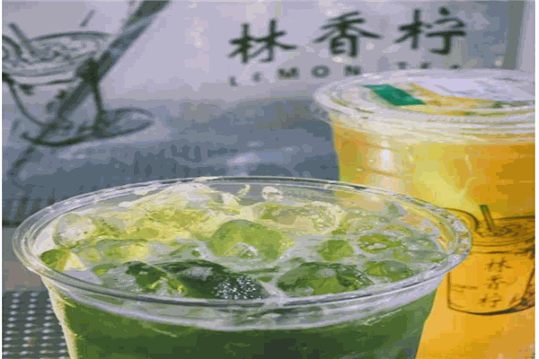 林香柠檬茶