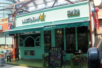 亚米华夫饼加盟