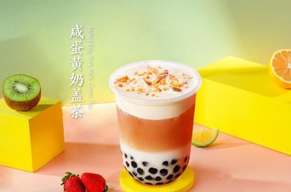 白茶奶茶