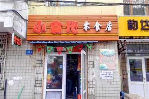 小食袋零食加盟