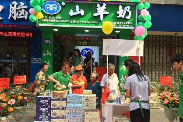 小羊倌好奶加盟