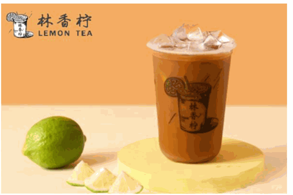 林香柠檬茶