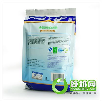 小羊倌好奶加盟