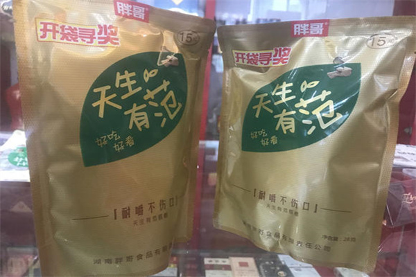 胖哥天生有范槟榔
