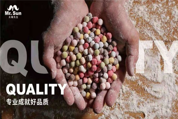 太阳先生奶茶