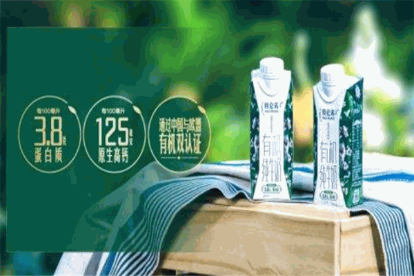 特仑苏牛奶