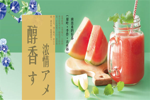 御享皇茶