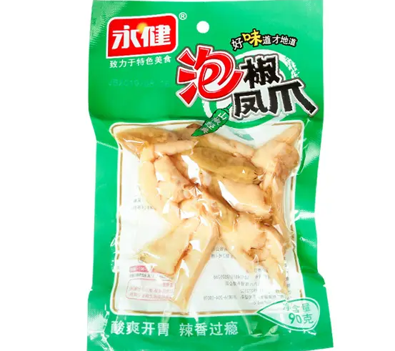 永健泡椒凤爪