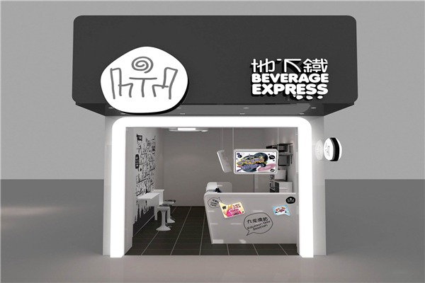地下铁
