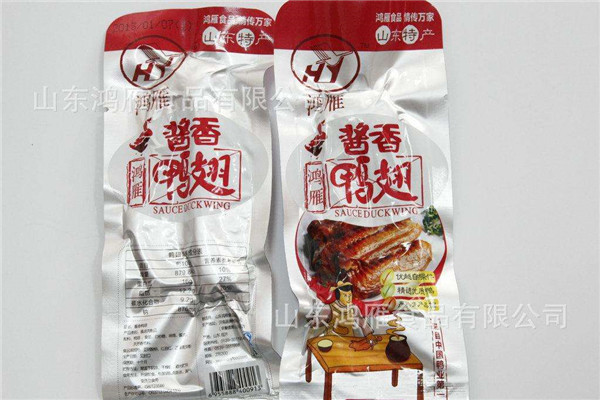 鸿雁休闲食品加盟