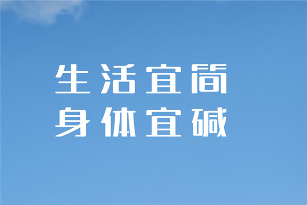 宜简苏打水