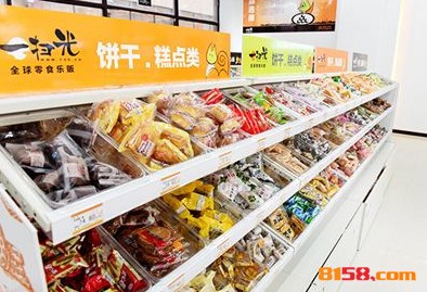 一扫光零食