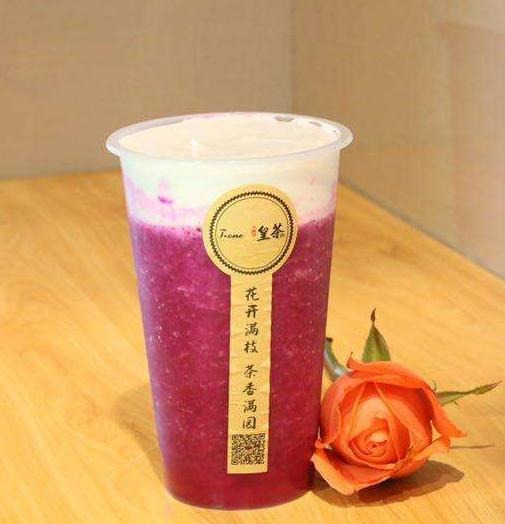 御享皇茶