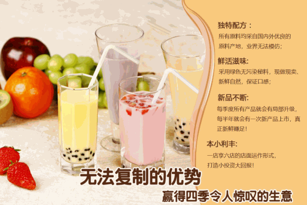 尚品工坊奶茶