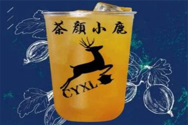 茶颜小鹿奶茶