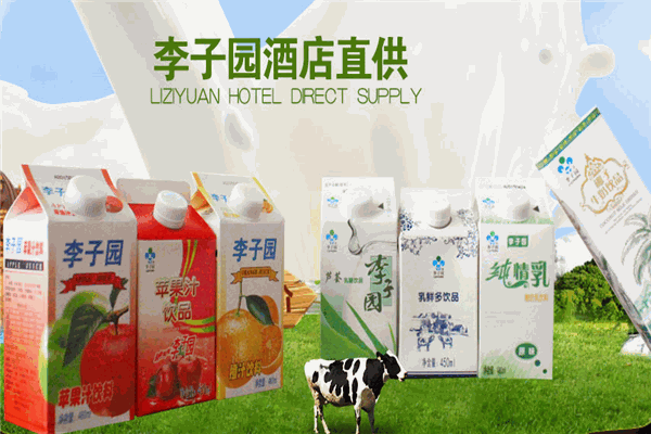 李子园加盟