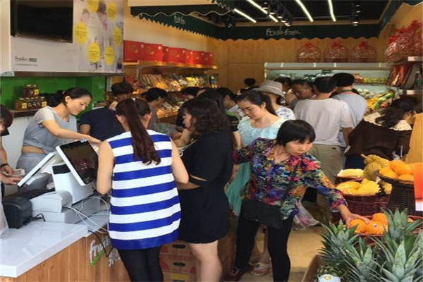 果瓣水果店