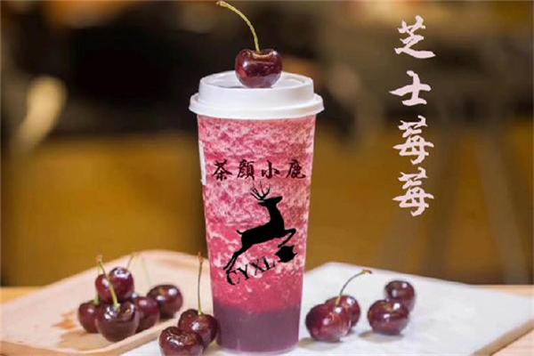 茶颜小鹿奶茶