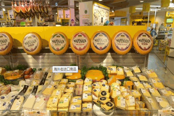 海外街进口商品加盟