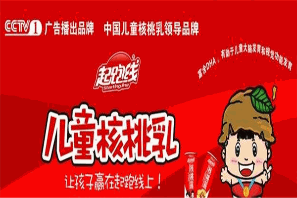 起跑线饮料