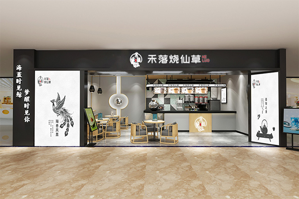 禾落烧仙草奶茶