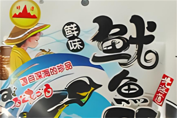 峰达休闲食品