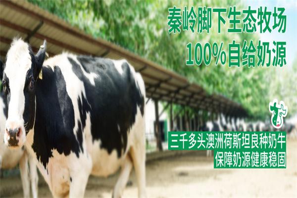 得力康乳业