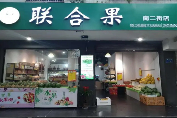 联合果水果加盟