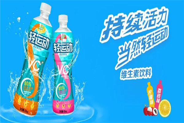 源倍春饮品
