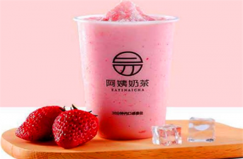 易阿姨奶茶
