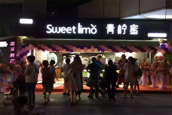 青柠蜜奶茶加盟