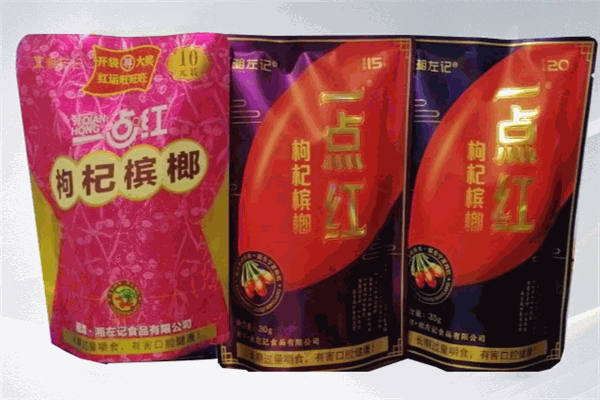 湘左记槟榔