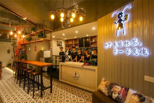 小e思茶