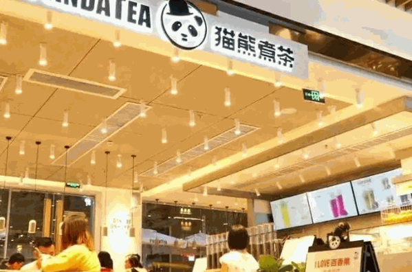 猫熊煮茶加盟