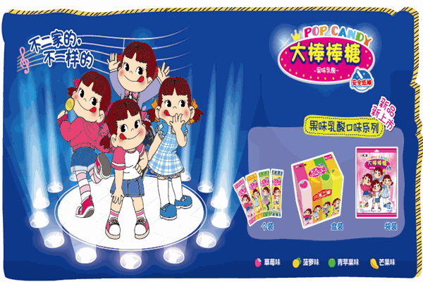 不二家糖果加盟