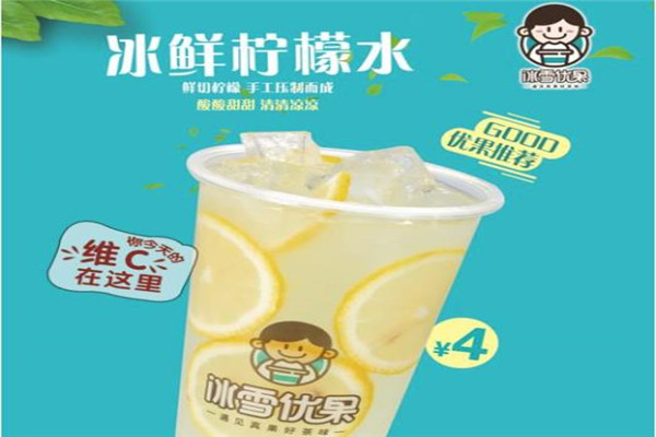 冰雪优果