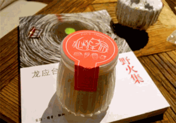 狐狸家酸奶