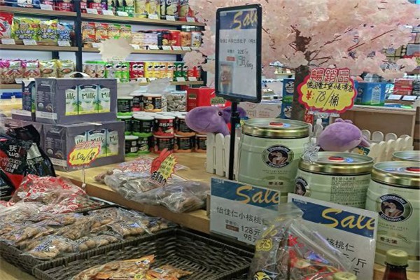 言小木零食