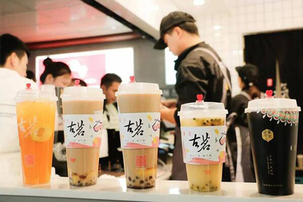 左茗奶茶