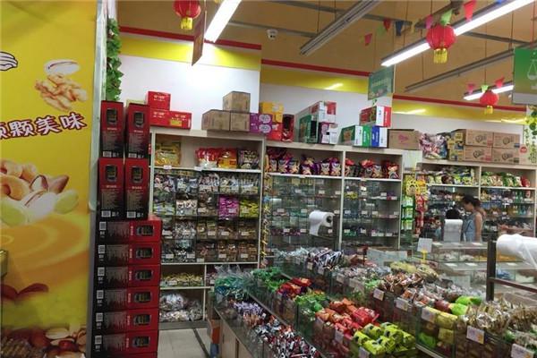 零食工厂