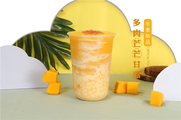 来阿密奶茶加盟