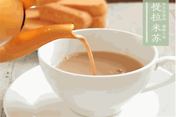 慕小仙奶茶