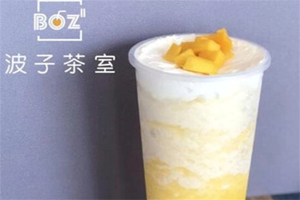 波子茶室