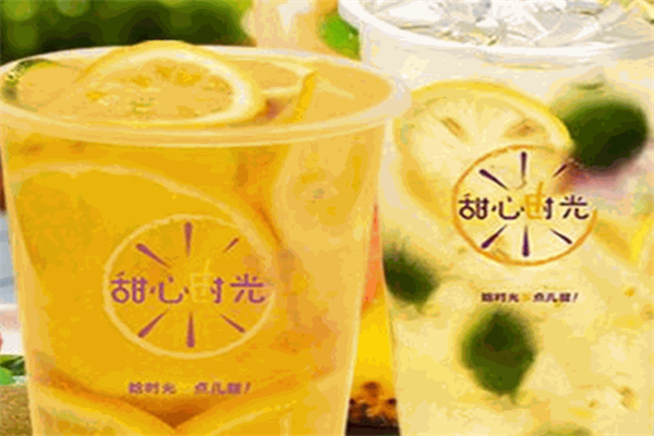 甜心时光奶茶