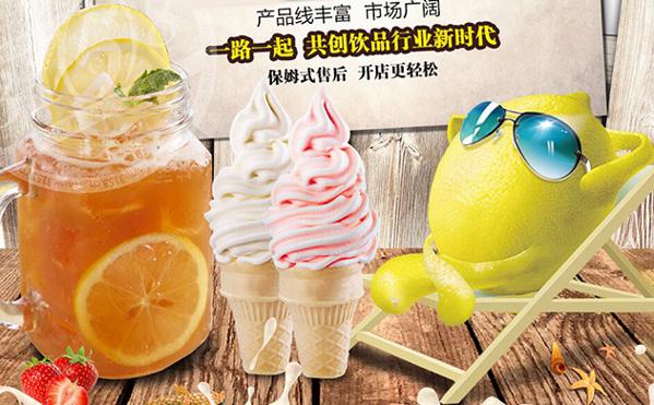 时尚泡吧奶茶店