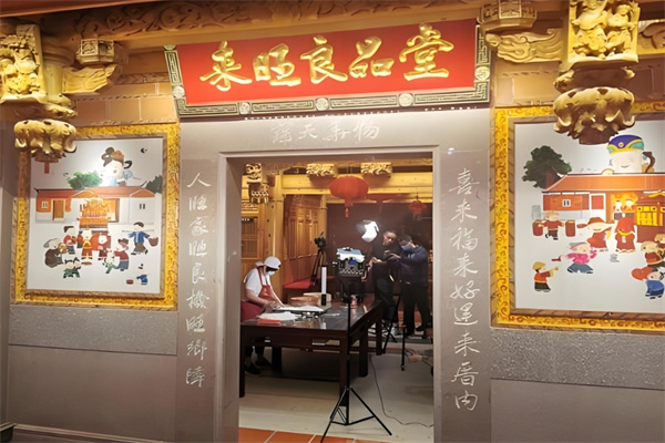 来旺良品堂加盟