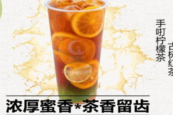 啵啵有茶