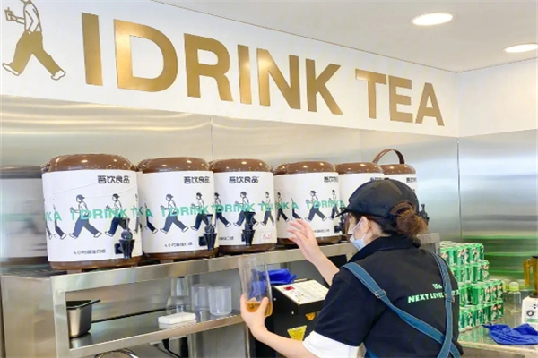 吾饮良品奶茶