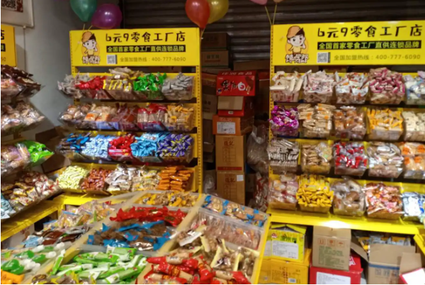 馋嘴郎零食加盟