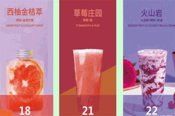 新鲜里